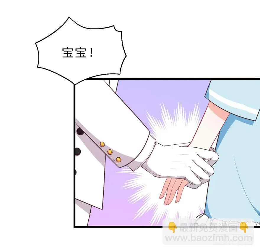 040委曲求全 第27页