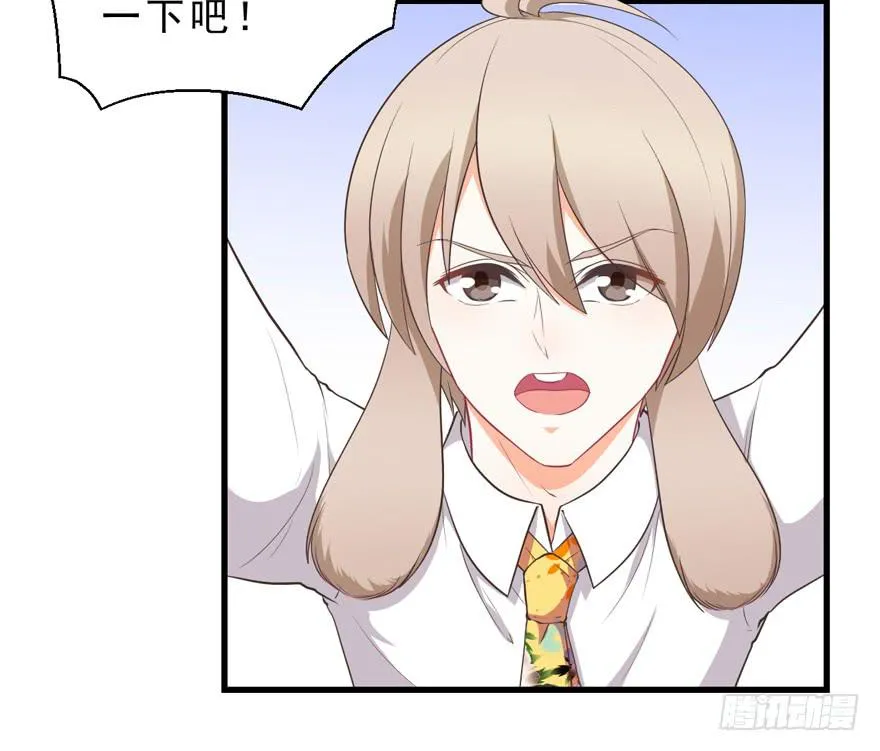 040委曲求全 第40页