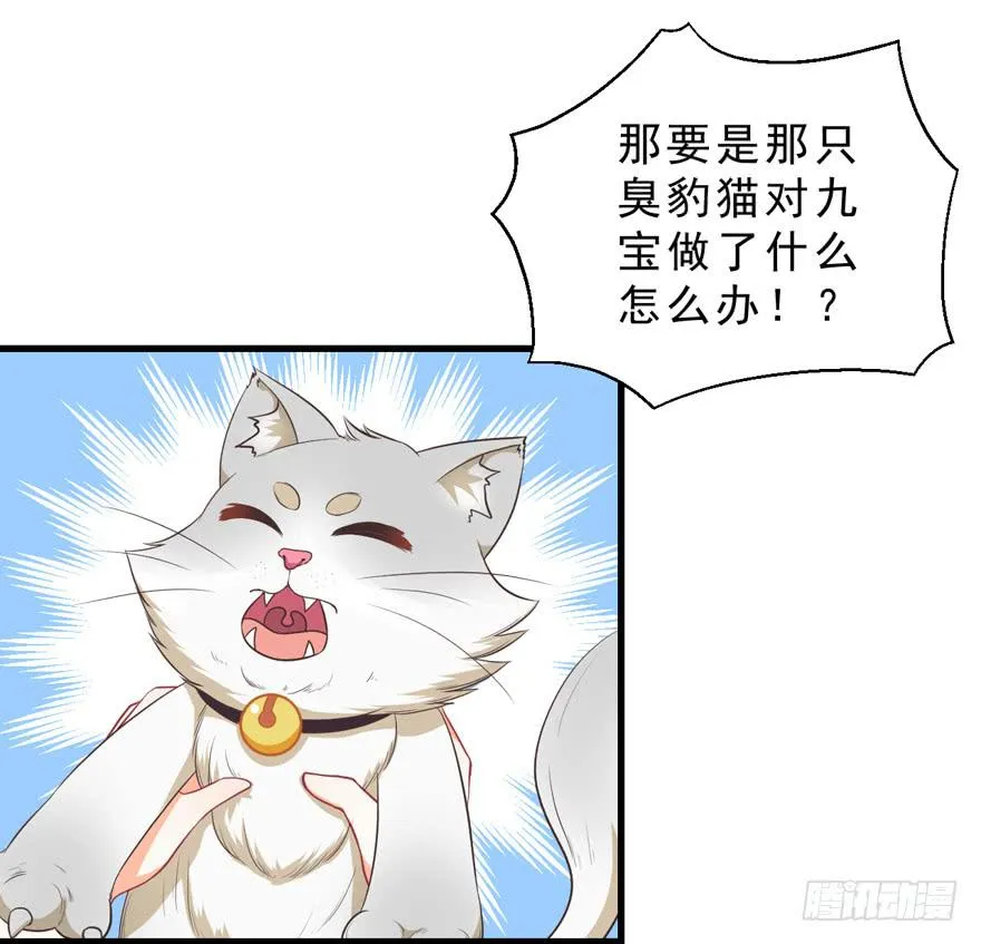 040委曲求全 第41页