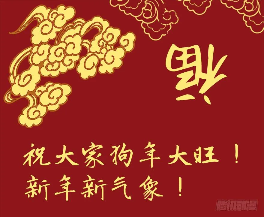 040委曲求全 第46页