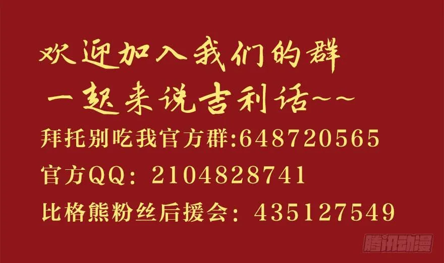040委曲求全 第47页