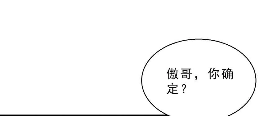 041“阿冰” 第17页