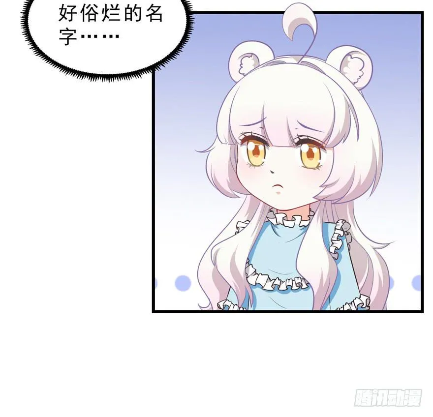 041“阿冰” 第23页