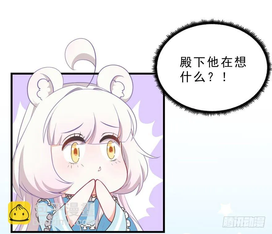 041“阿冰” 第25页