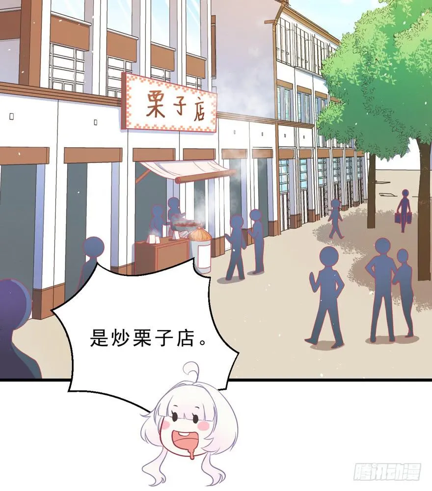 041“阿冰” 第46页