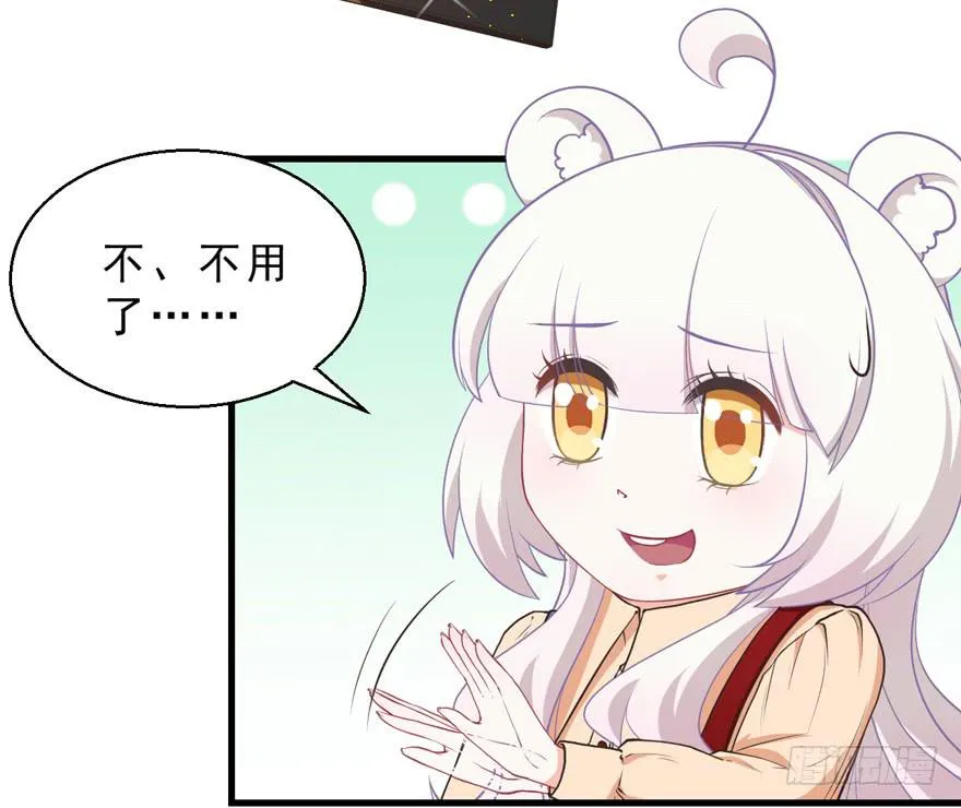 042和猫总裁的亲密约会 第35页