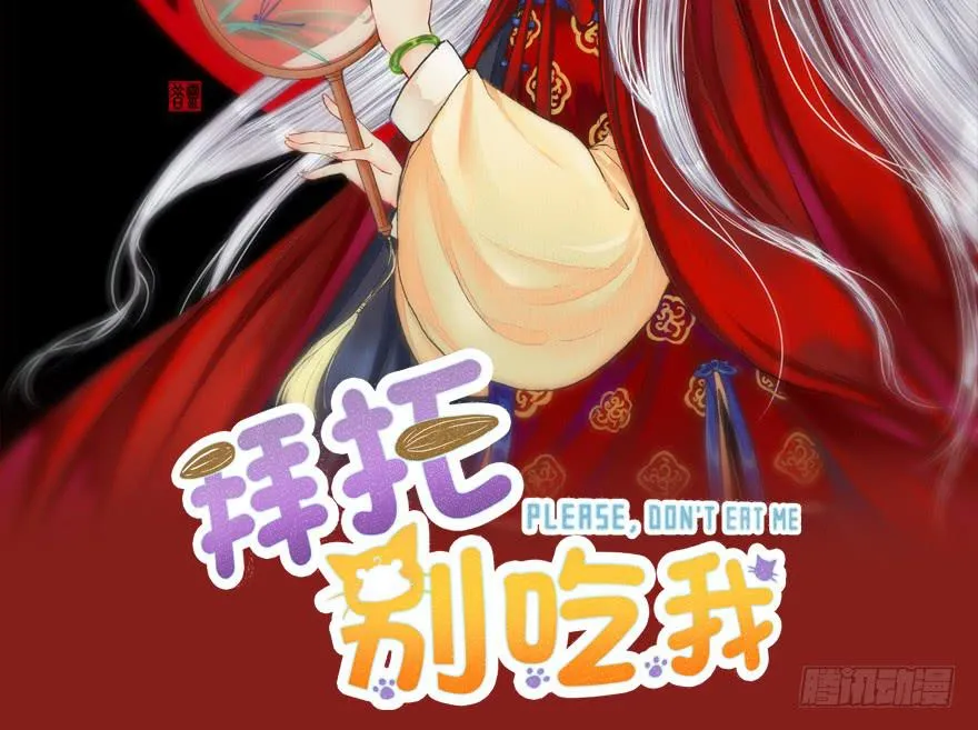 043想要逃离 第2页