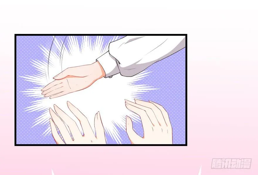 043想要逃离 第6页
