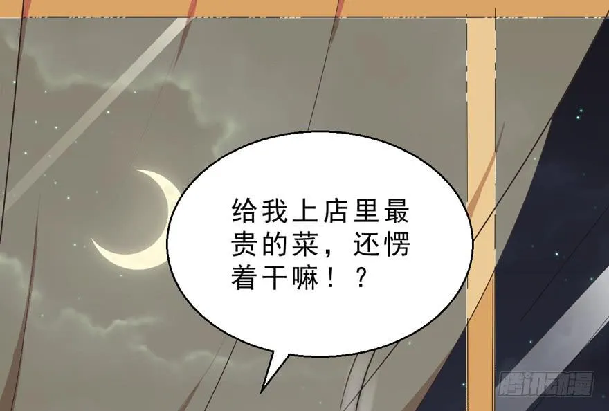 043想要逃离 第11页