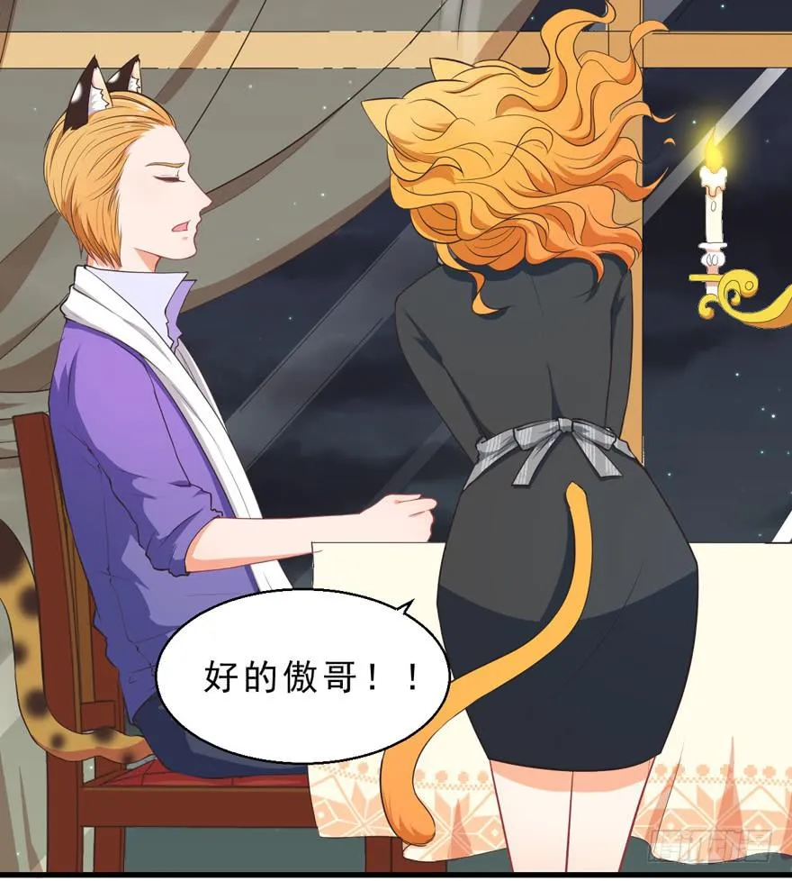 043想要逃离 第12页