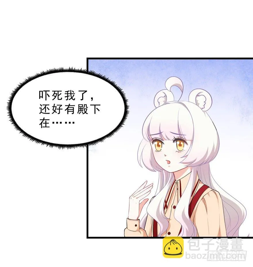 043想要逃离 第13页