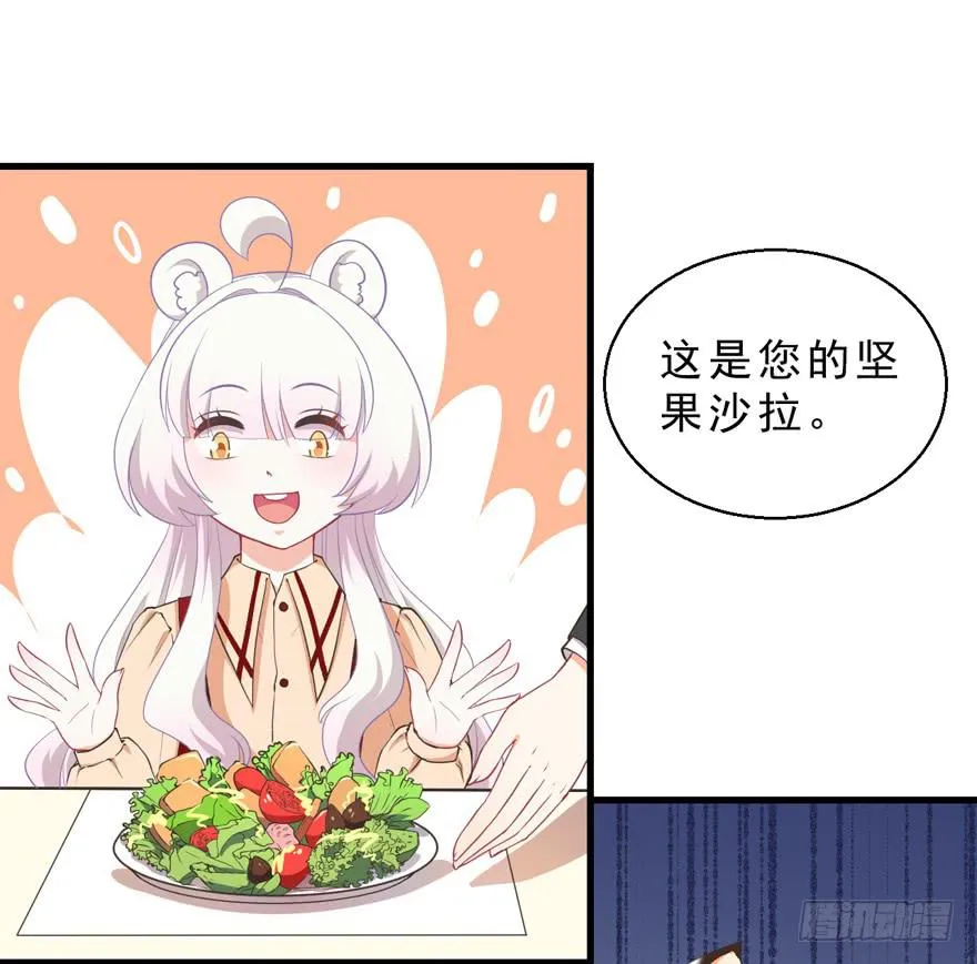 043想要逃离 第15页