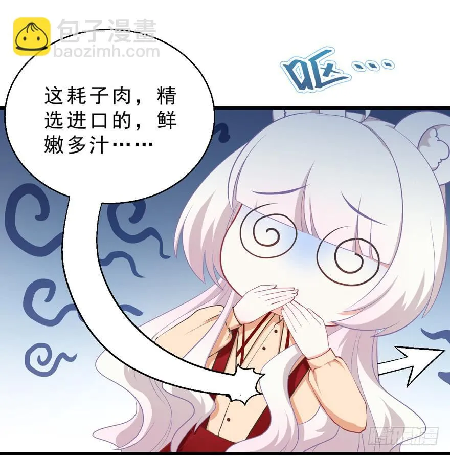 043想要逃离 第17页