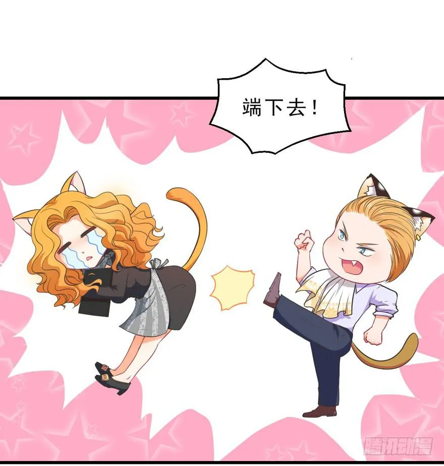 043想要逃离 第18页