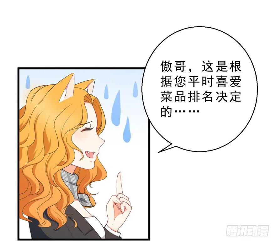 043想要逃离 第19页