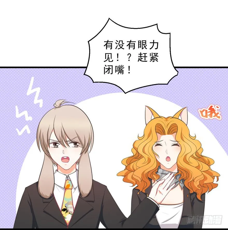 043想要逃离 第20页