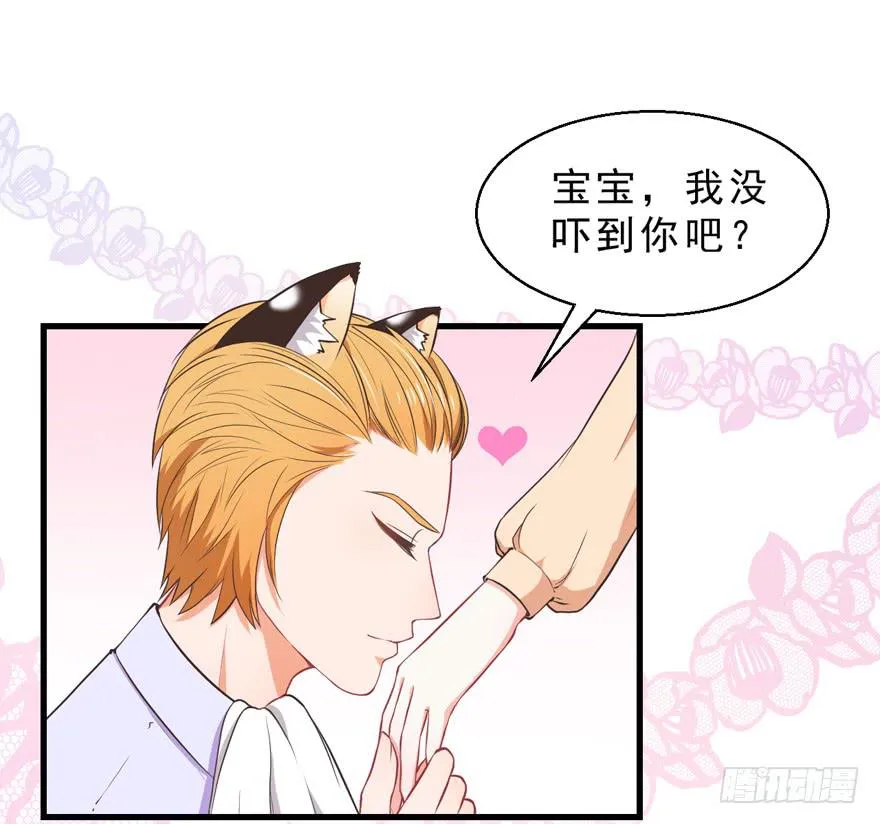 043想要逃离 第23页