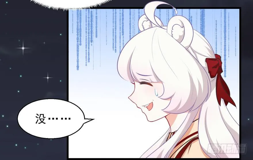 043想要逃离 第26页