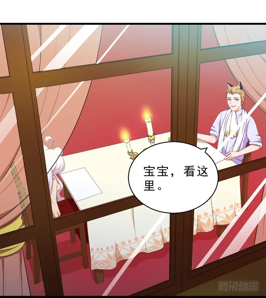 043想要逃离 第31页