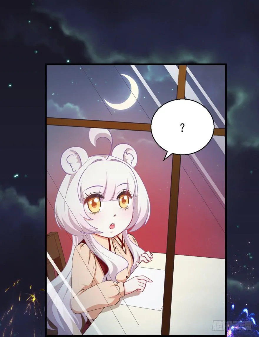 043想要逃离 第32页