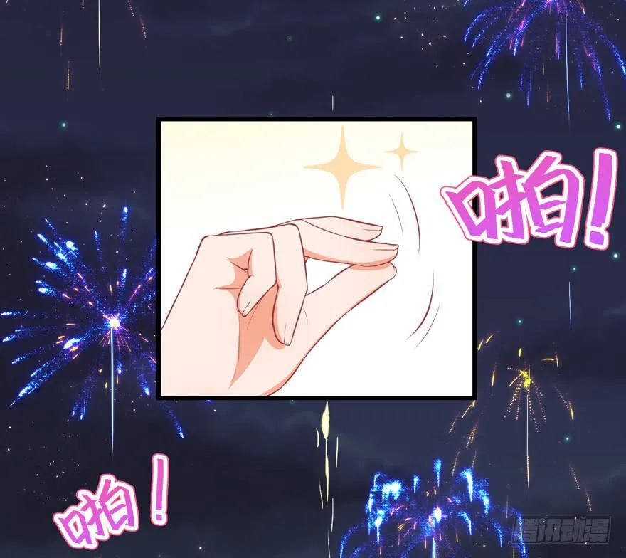 043想要逃离 第33页