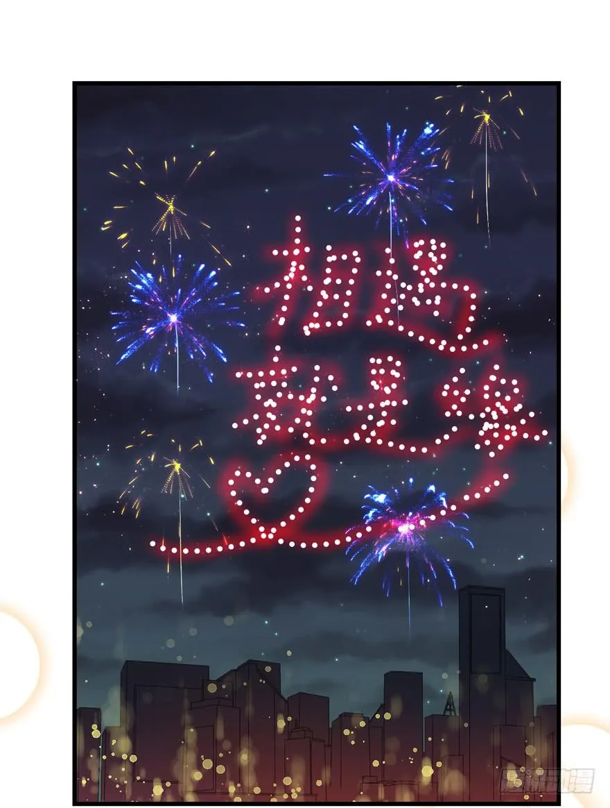 043想要逃离 第36页