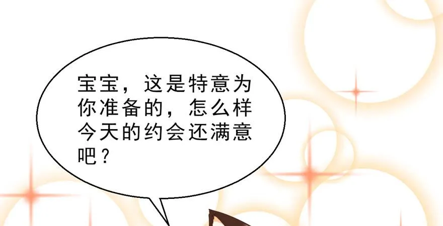 043想要逃离 第37页
