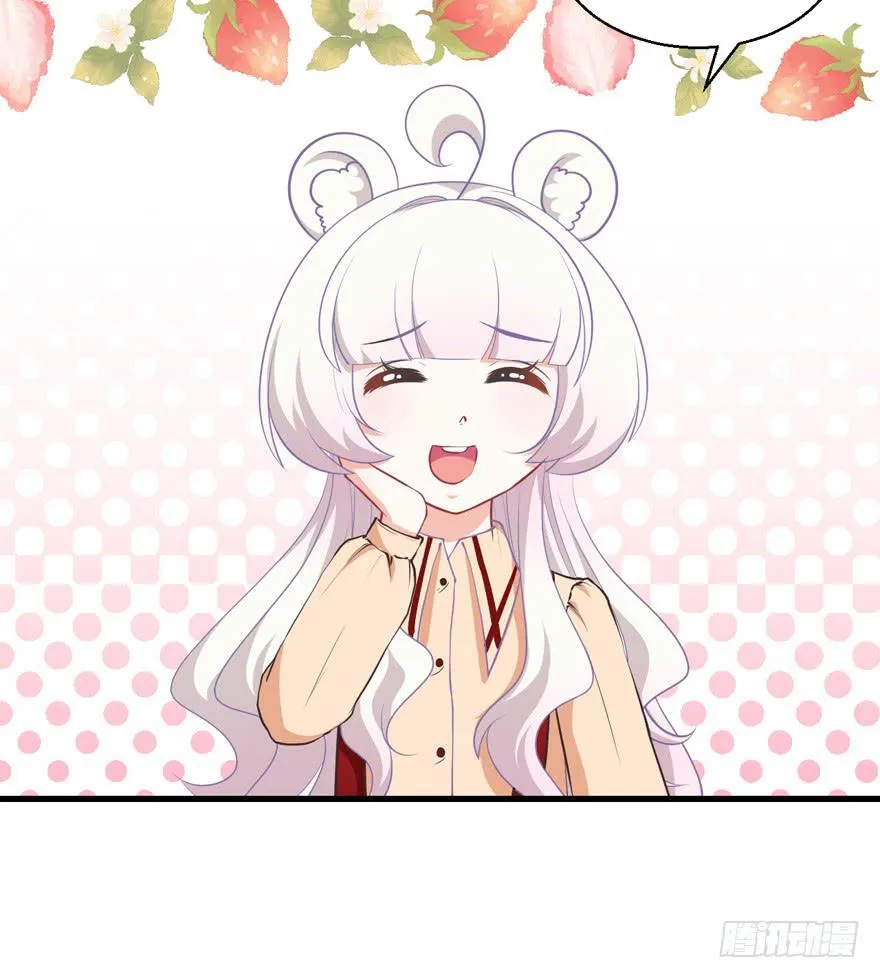043想要逃离 第40页