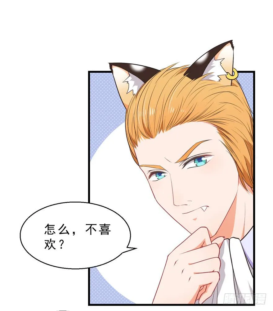 043想要逃离 第41页