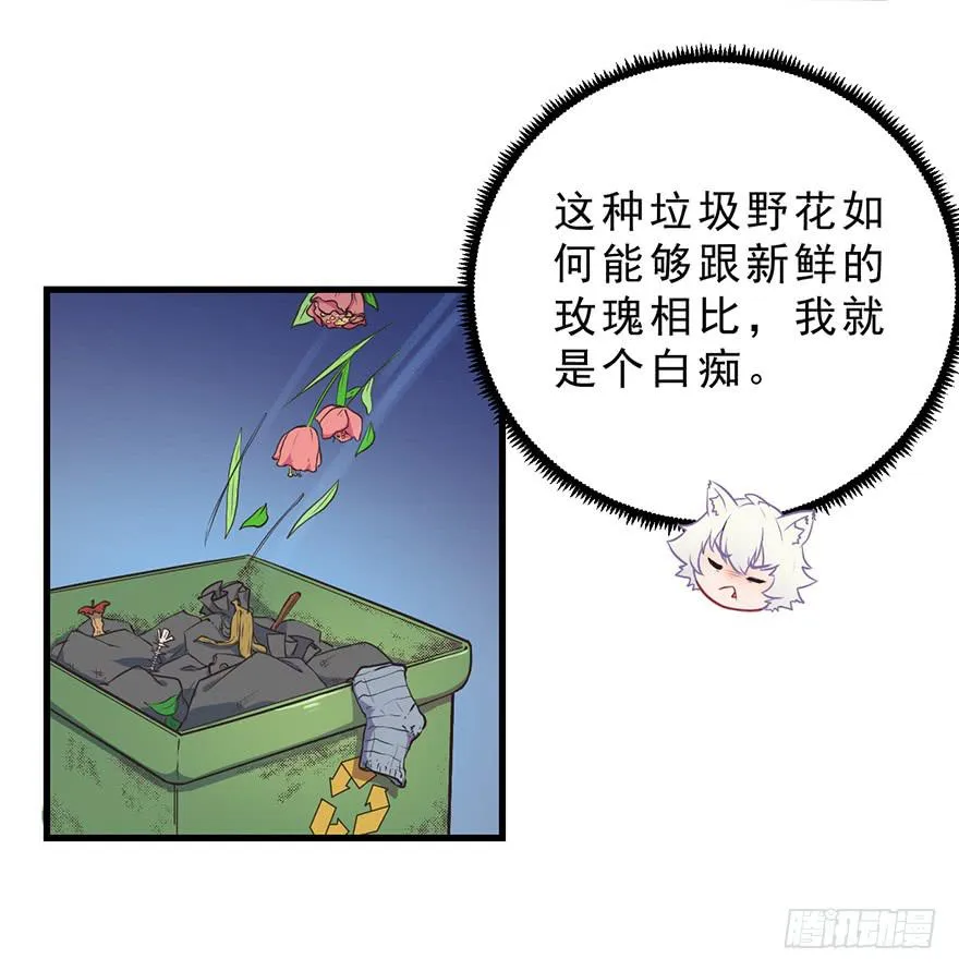 044毛氏集团的老爷 第8页