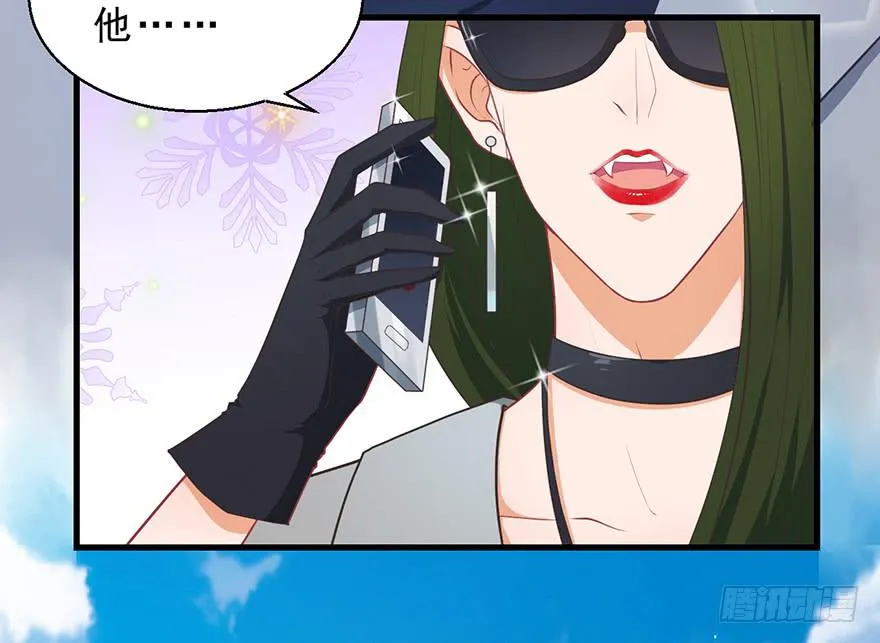 044毛氏集团的老爷 第23页