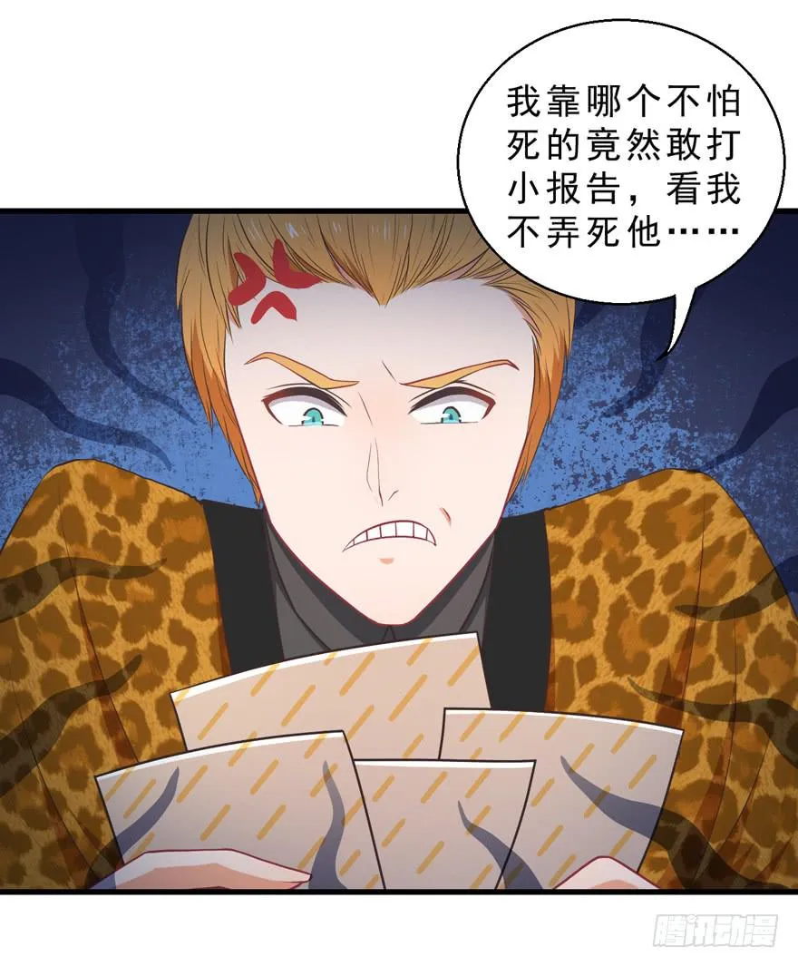 045乞丐猫总裁 第8页