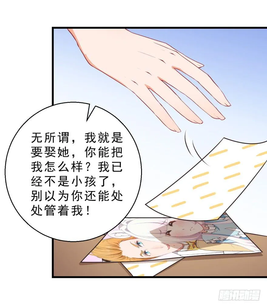 045乞丐猫总裁 第9页