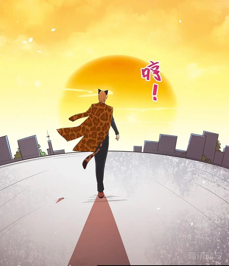 045乞丐猫总裁 第23页