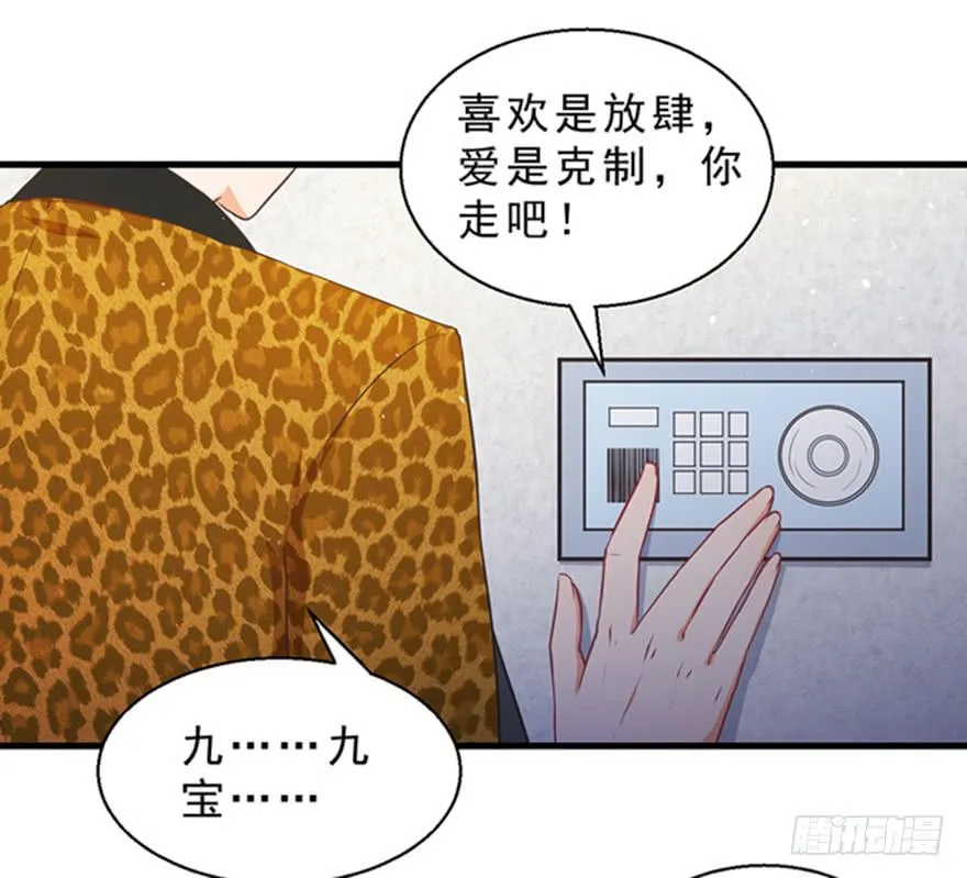 045乞丐猫总裁 第34页