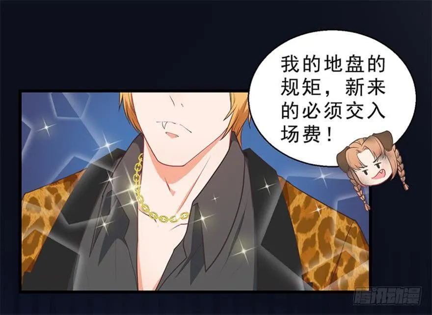 046阿仲 第3页