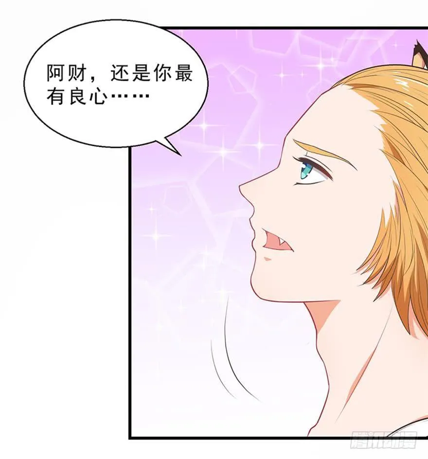 046阿仲 第7页