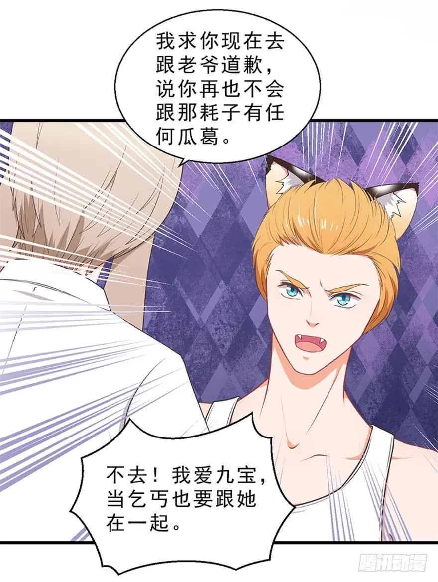 046阿仲 第8页