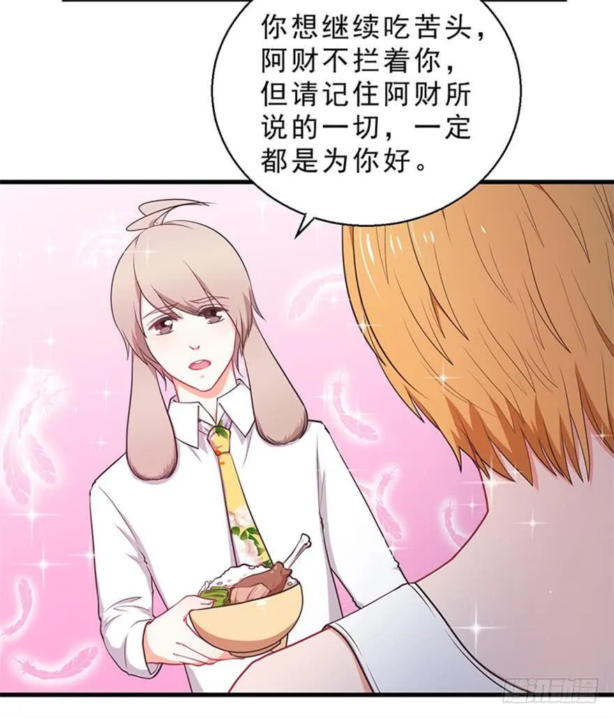 046阿仲 第10页