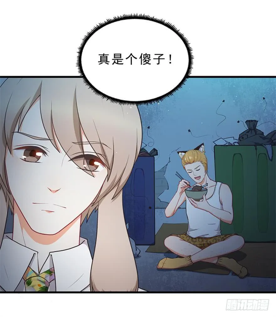 046阿仲 第11页