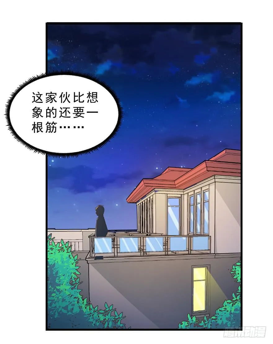 046阿仲 第12页