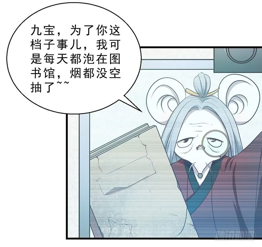046阿仲 第14页