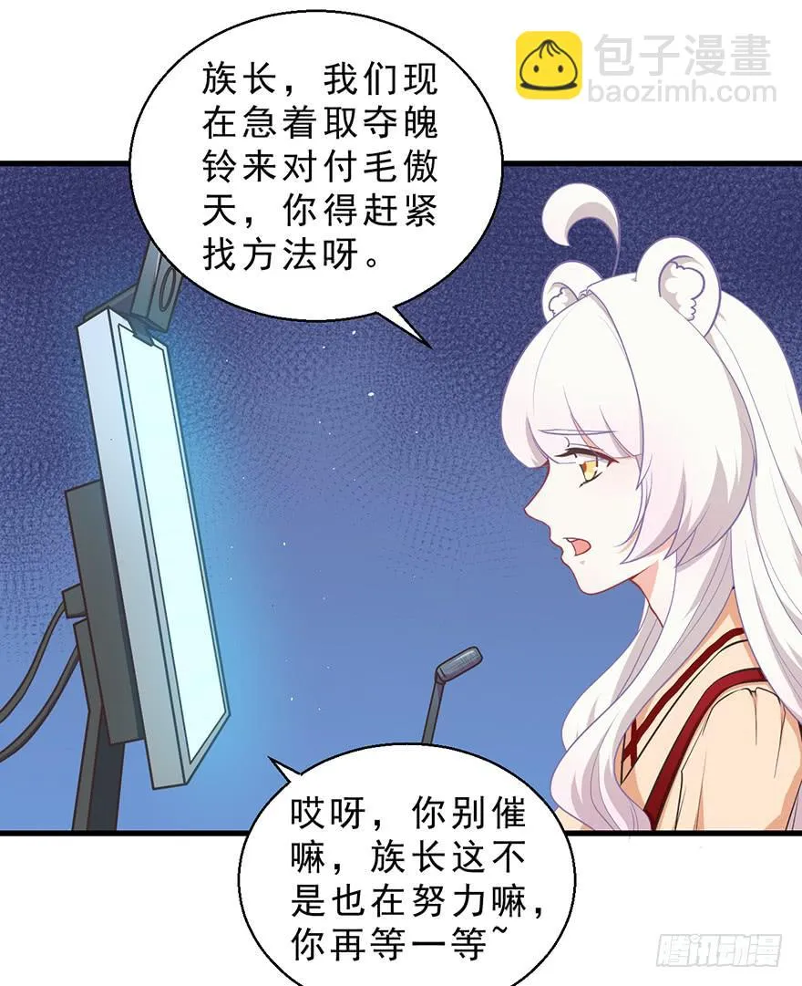 046阿仲 第15页