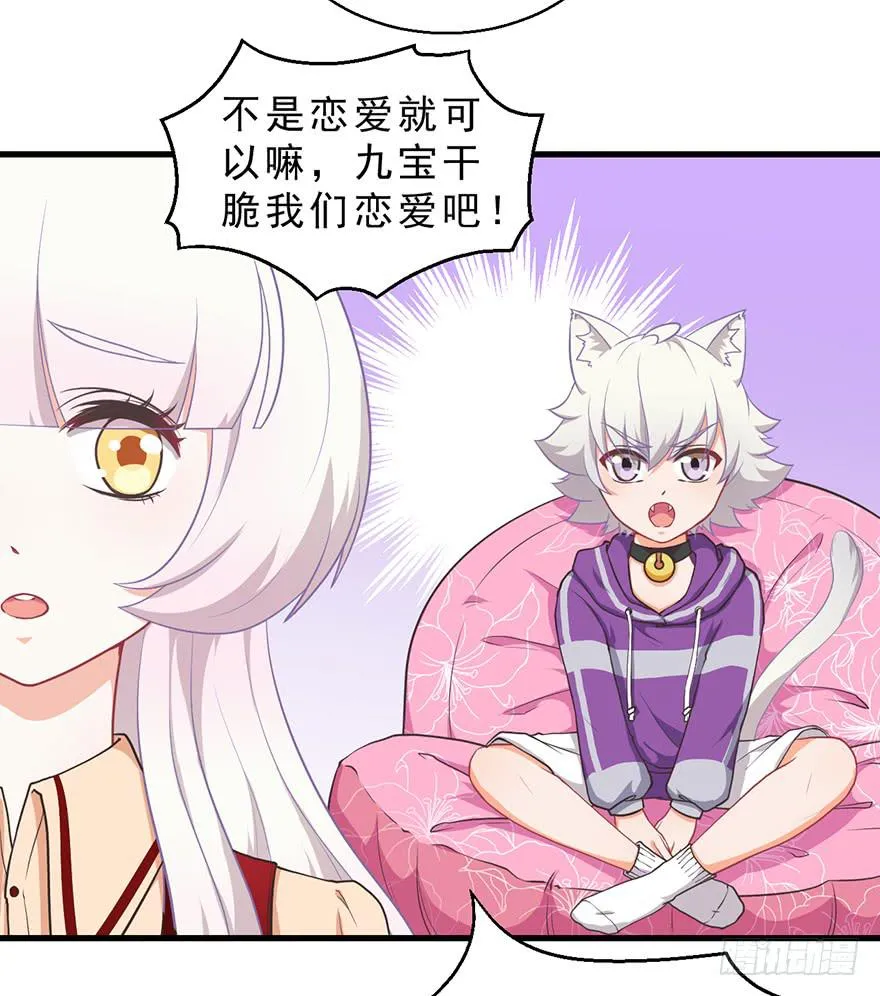 046阿仲 第16页