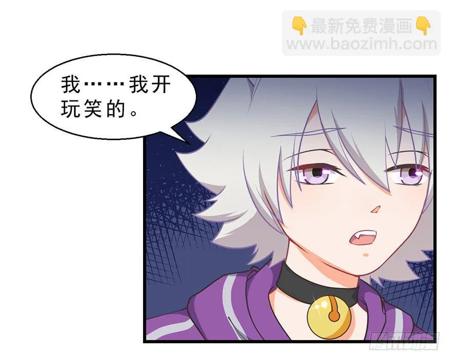046阿仲 第20页