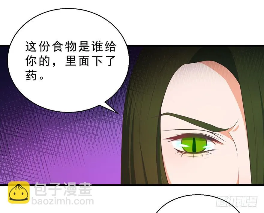 046阿仲 第28页