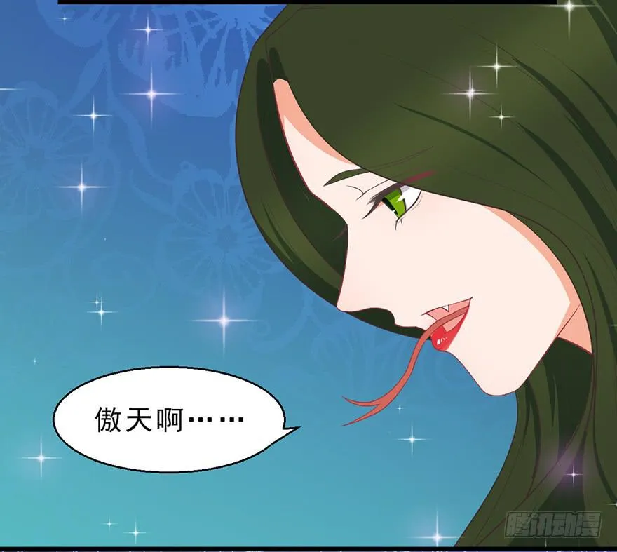 046阿仲 第30页