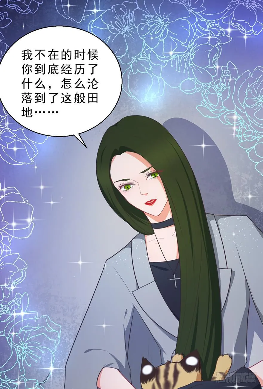 046阿仲 第31页
