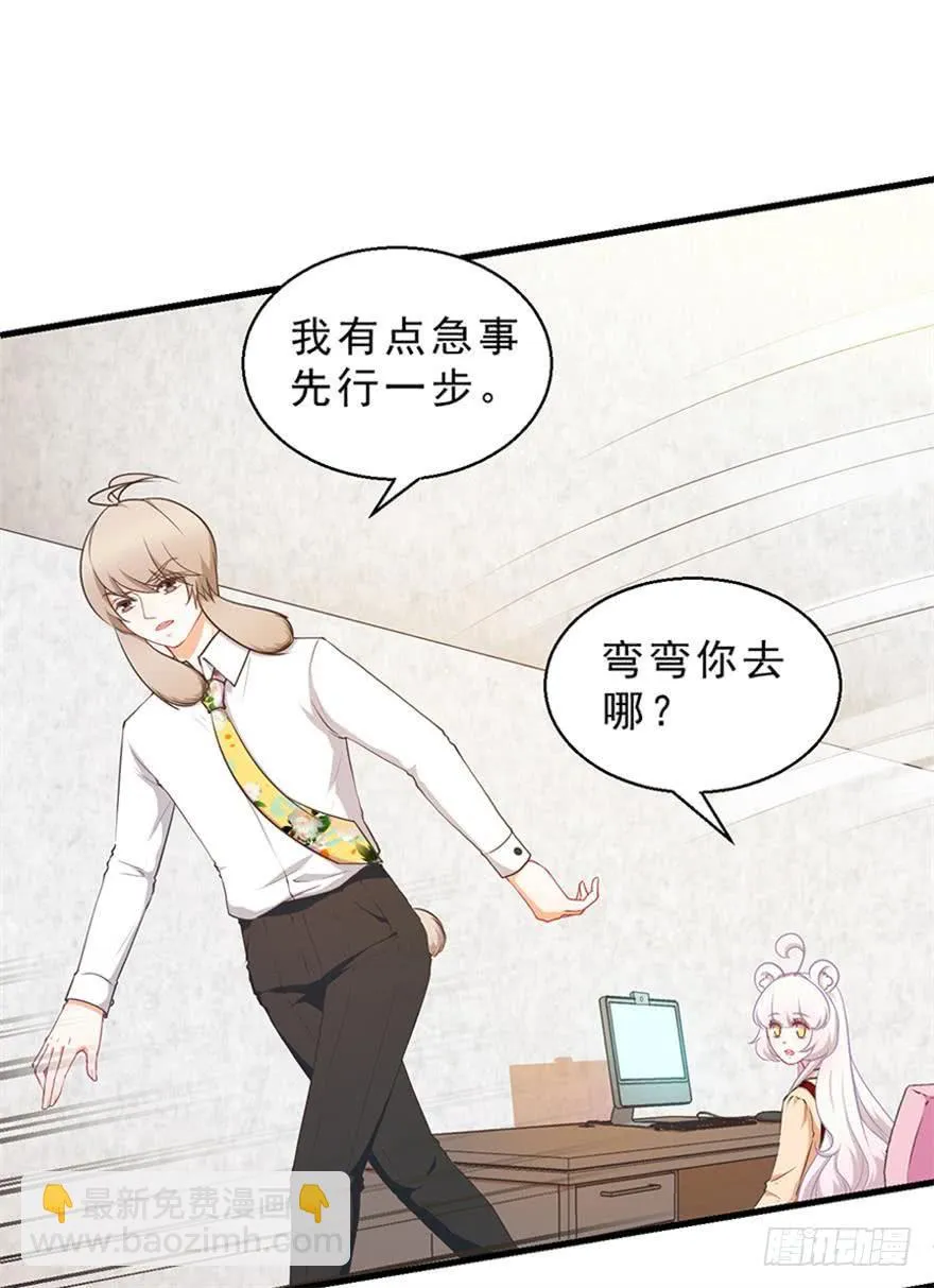047恢复记忆 第3页