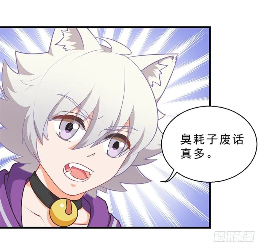 047恢复记忆 第7页